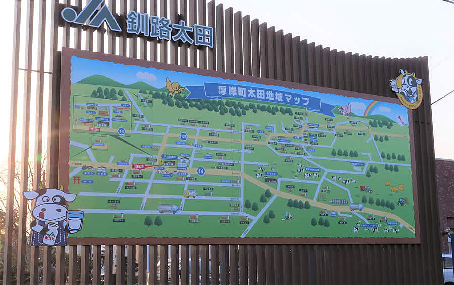 JA釧路太田MAP